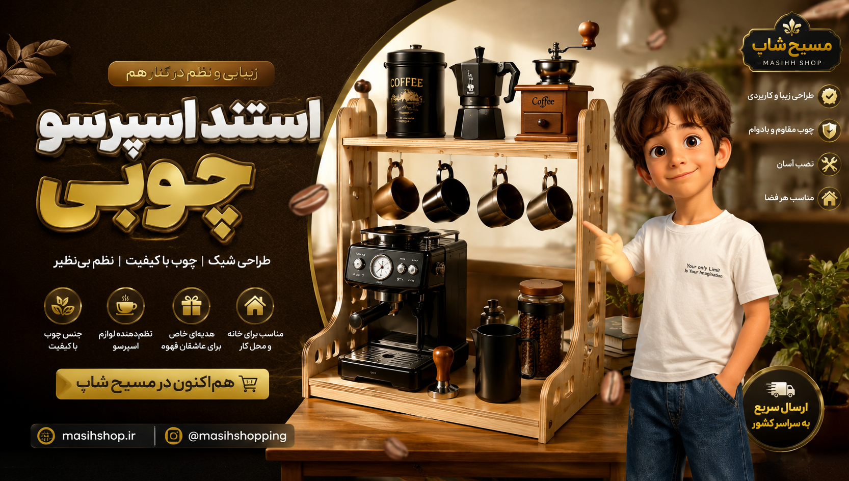 استنداسپرسو