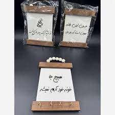 جاکلیدی