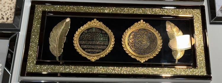 تابلو وکیوم قرانی(آینه ای،شاین)